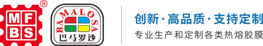熱熔膠膜