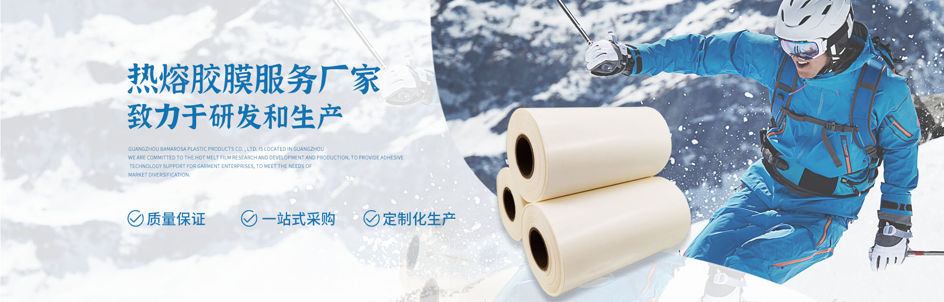 熱封膠帶