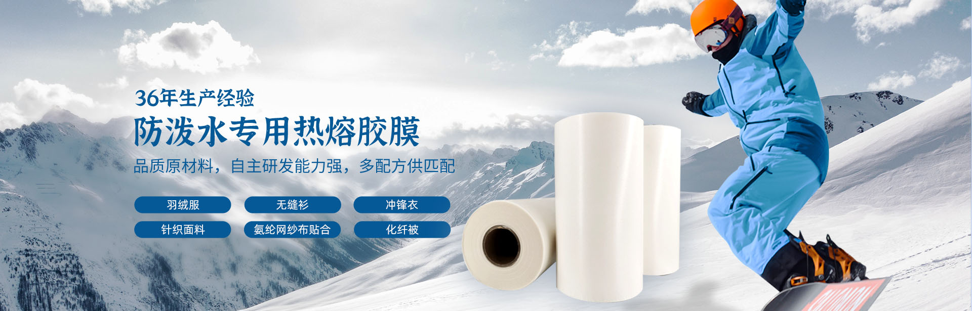 熱封膠帶
